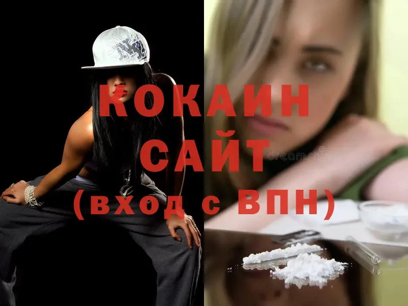 Какие есть наркотики Жирновск Cocaine  АМФ  А ПВП  ГАШИШ  Мефедрон  Конопля 