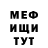 Гашиш Изолятор Garric Goroxovv