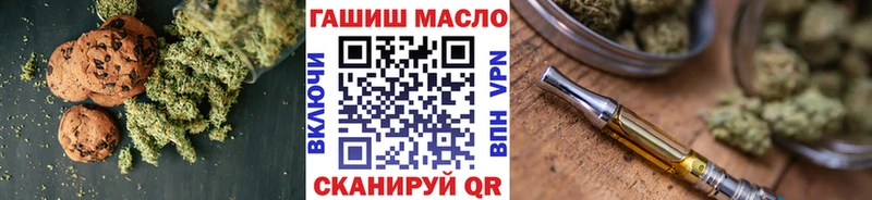 Печенье с ТГК конопля  Жирновск 
