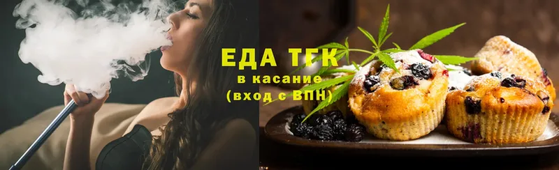 Еда ТГК конопля  Жирновск 