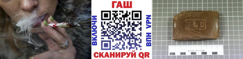 Гашиш Cannabis Жирновск