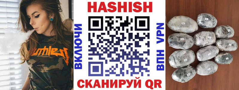 МЕГА ссылка Жирновск Гашиш Cannabis