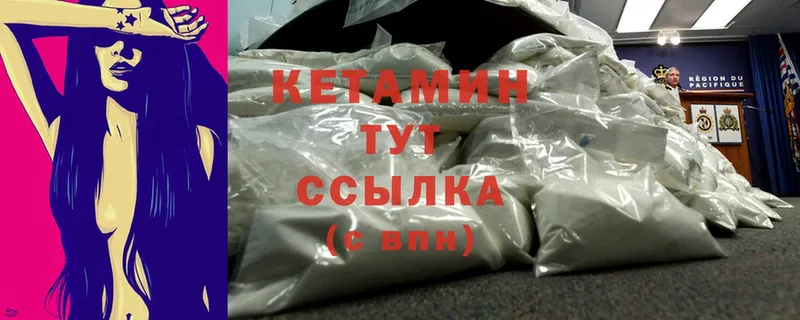 КЕТАМИН ketamine  мега зеркало  нарко площадка какой сайт  дарнет шоп  Жирновск 