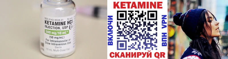 blacksprut зеркало  даркнет сайт  Жирновск  КЕТАМИН ketamine 