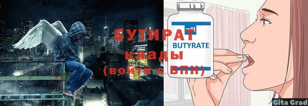 скорость mdpv Елизово