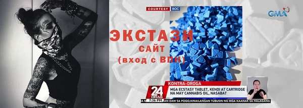 мяу мяу кристалл Алапаевск