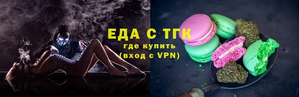 скорость mdpv Елизово