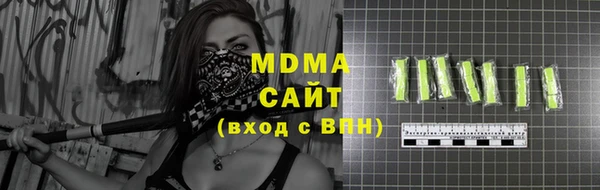 mdma Володарск