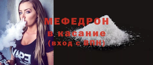 скорость mdpv Елизово