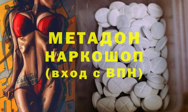 mdma Володарск