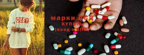 mdma Володарск