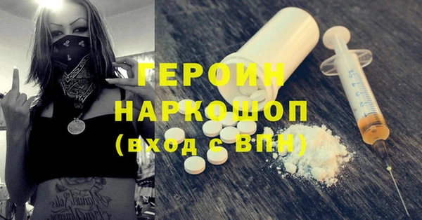 меф Ельня