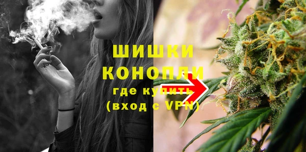 мяу мяу кристалл Алапаевск