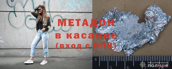 меф Ельня