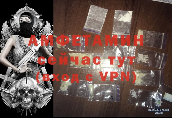 таблы Аксай