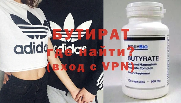 меф Ельня