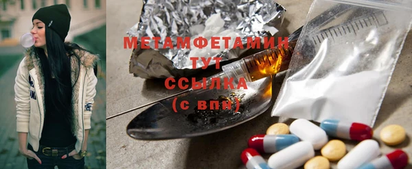 mdma Володарск