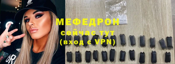 скорость mdpv Елизово
