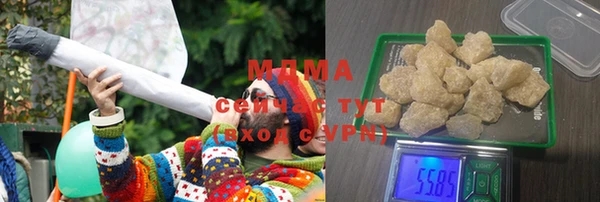 mdma Володарск