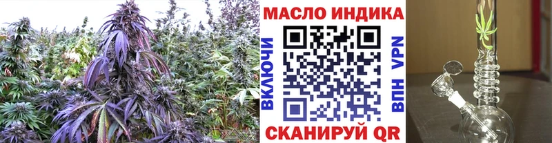Дистиллят ТГК гашишное масло  дарк нет Telegram  Жирновск  цены наркотик 